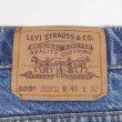 画像3: 90's Levi's 505 デニムパンツ (3)