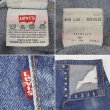 画像4: 90's Levi's 501 デニムパンツ "MADE IN USA" (4)