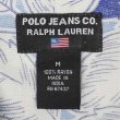 画像2: 90's POLO JEANS S/S 総柄 オープンカラー レーヨンシャツ (2)