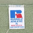 画像2: 90's RUSSELL ブランクスウェット “LIGHT GREEN / MADE IN USA” (2)