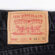 画像3: 90's Levi's 505 ブラックデニムパンツ "MADE IN USA / W34 L32" (3)