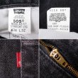 画像4: 90's Levi's 505 ブラックデニムパンツ "MADE IN USA / W34 L32" (4)