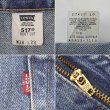 画像4: Early 00's Levi's 517 ブーツカット デニムパンツ "W36 L29" (4)