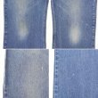 画像5: Early 00's Levi's 517 ブーツカット デニムパンツ "W36 L29" (5)