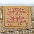 画像3: 90's Levi's 550 カラーデニムパンツ "BROWN / MADE IN USA" (3)