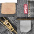 画像3: 90-00's Levi's 569 先染めブラックデニムパンツ "W32 L32" (3)