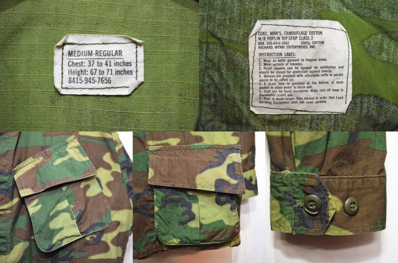 60's US.ARMY ERDL ファティーグジャケット “グリーンリーフカモ