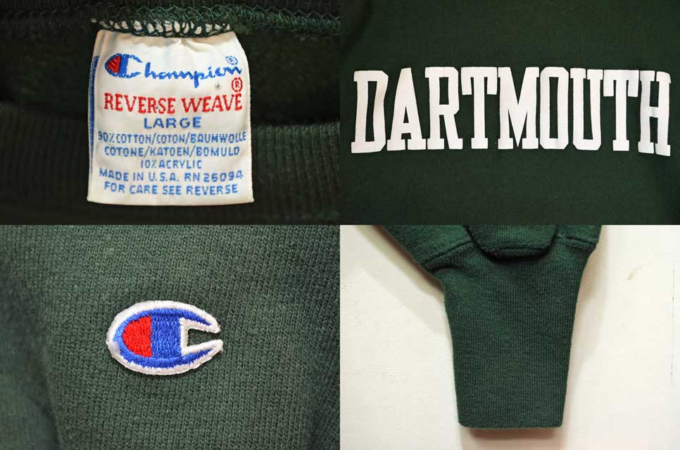 90's Champion リバースウィーブ スウェットシャツ “DARTMOUTH / USA製”