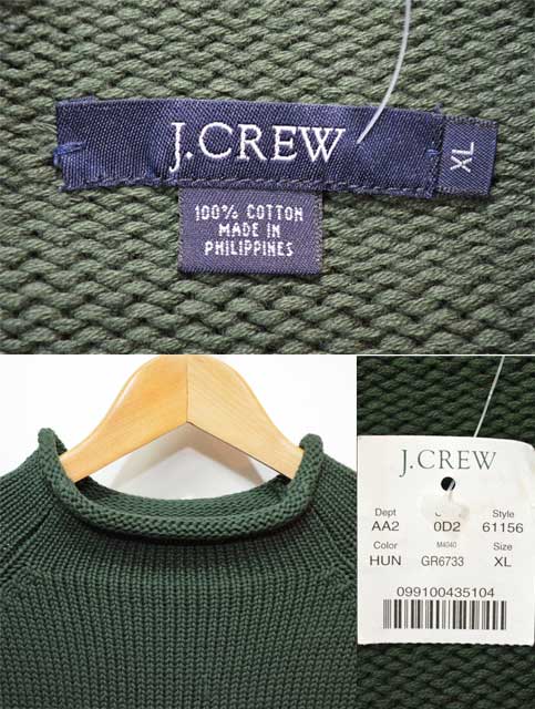J.CREW ロールネック 綿100 ニット セーター 古着 アメリカ購入 超格安 
